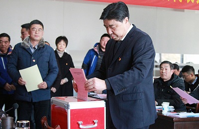 2019年12月8日，集团党委召开第四次换届选举大会-管传玉书记投票