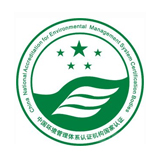 ISO14001-2015环境管理体系认证