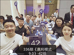 在合肥参加第336期赢利模式9.0培训学习